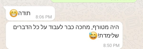 משחקי התשוקה